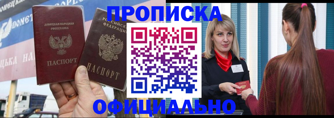 пропишу в квартире в Кимрах