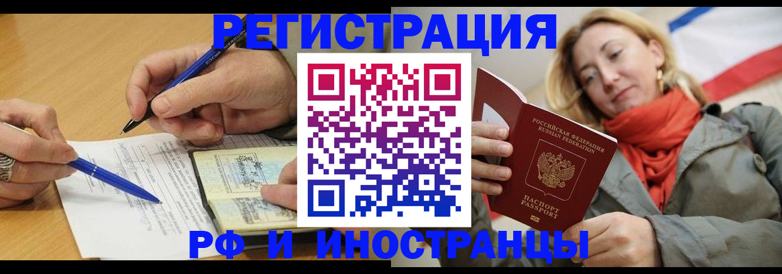 пропишу в квартире в Кимрах