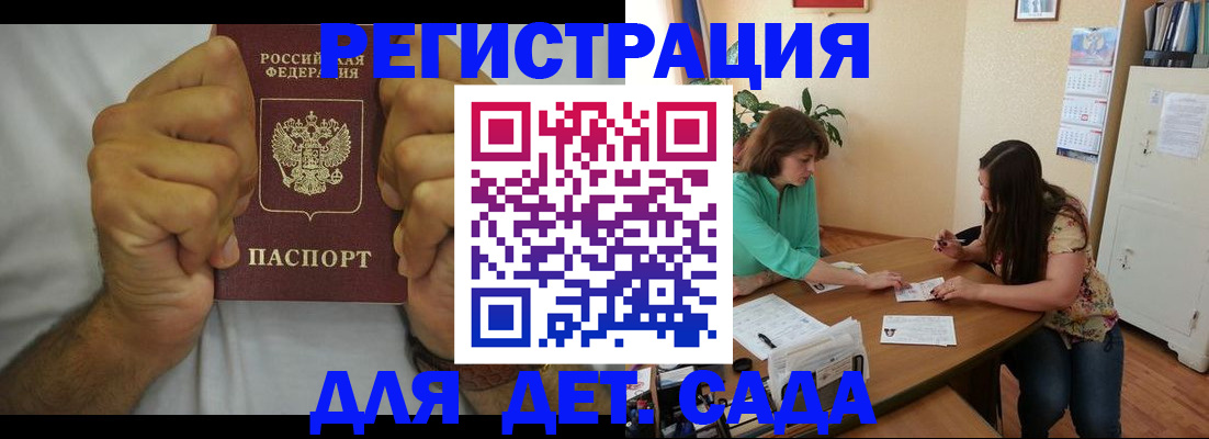 временная регистрация поиск в Кимрах