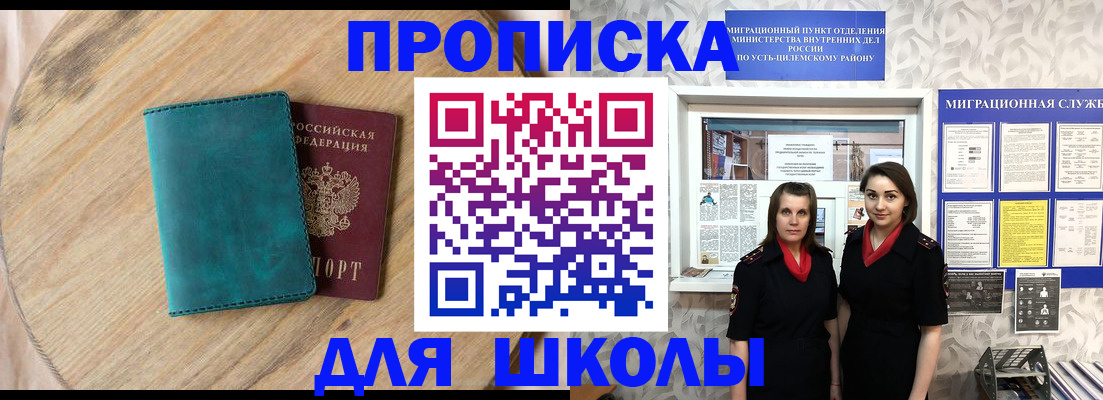 временная регистрация госуслуги в Кимрах