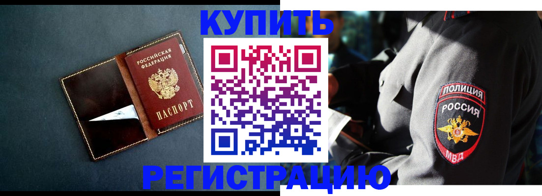 пропишу в квартире в Кимрах